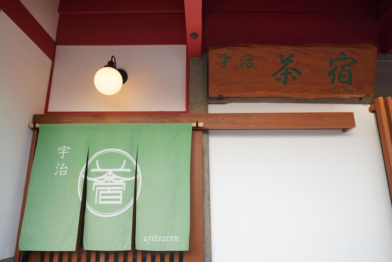 Uji Tea Inn Esterno foto